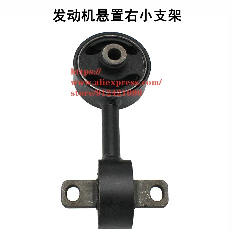 دعامة تثبيت المحرك لوسادة التعليق المطاطية لدعم المحرك H6 ديزل 2.0T