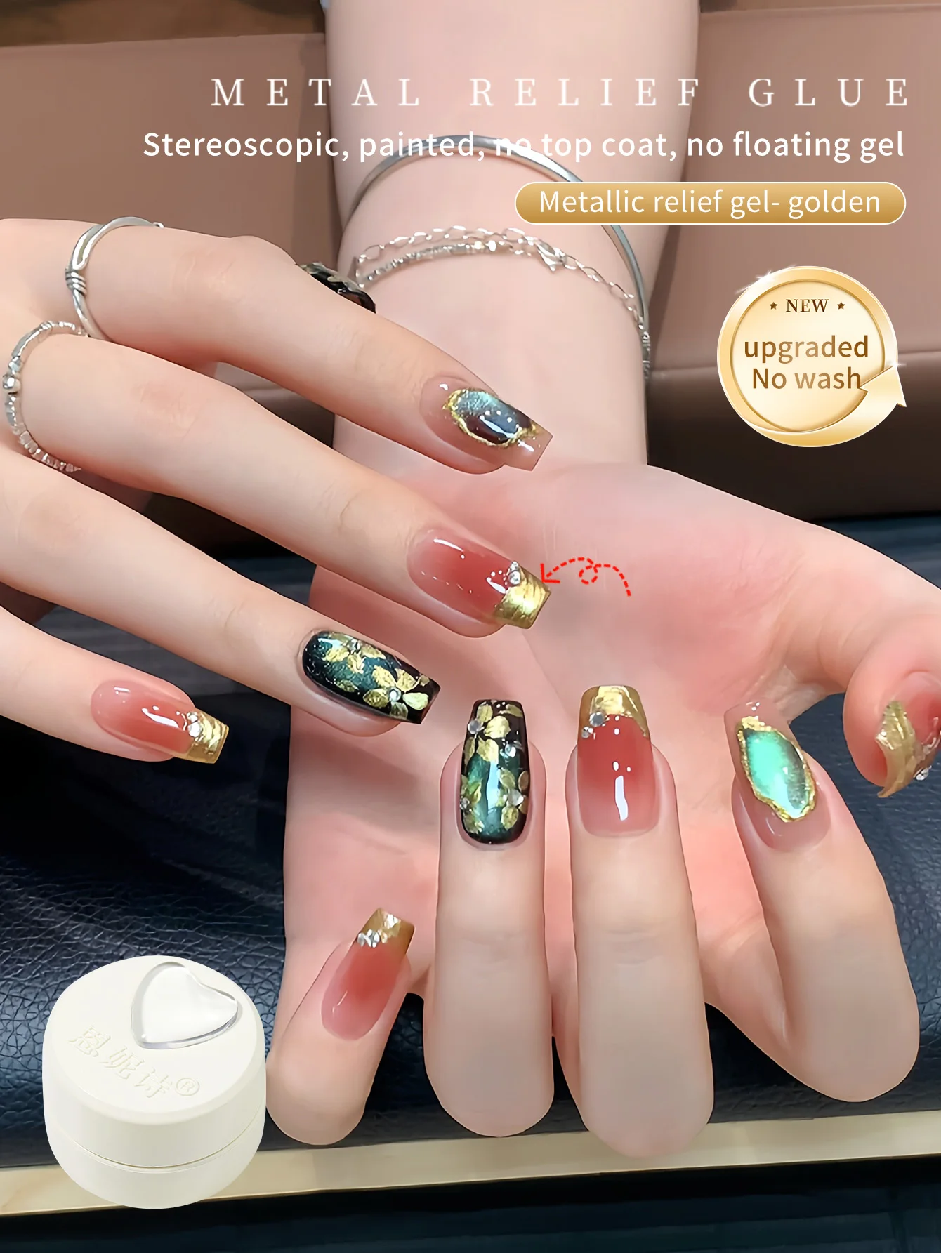 5g Nail Art Colla in rilievo in metallo Senza lavaggio Scultura 3D smalto gel Vintage Champagne Gold