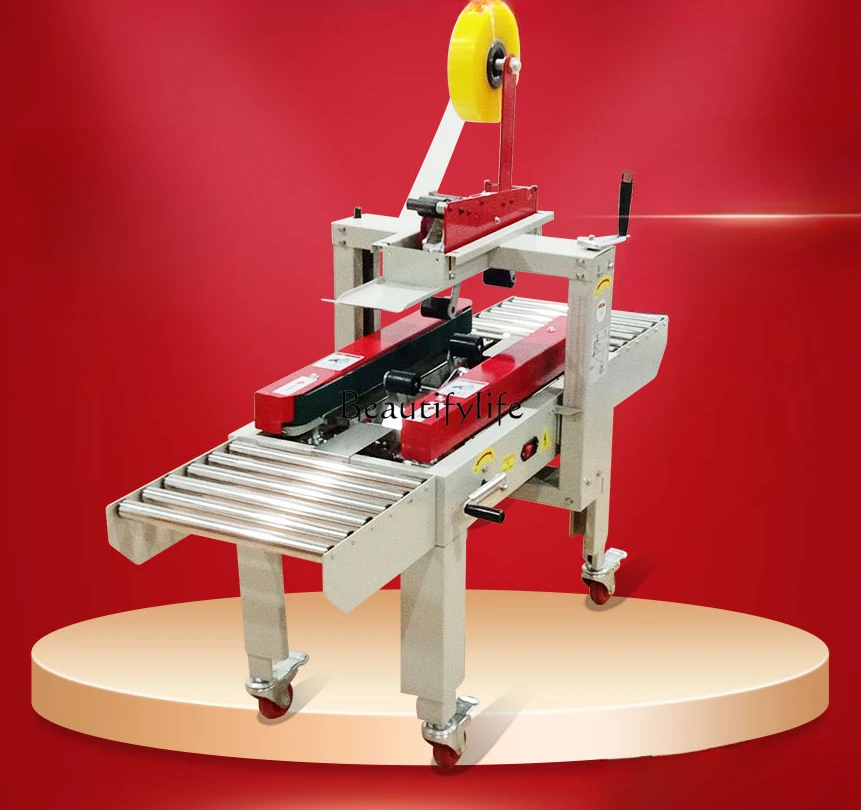 

Case Sealer Machine Automatic Packing Machine Carton Tape Express Packaging Artifact