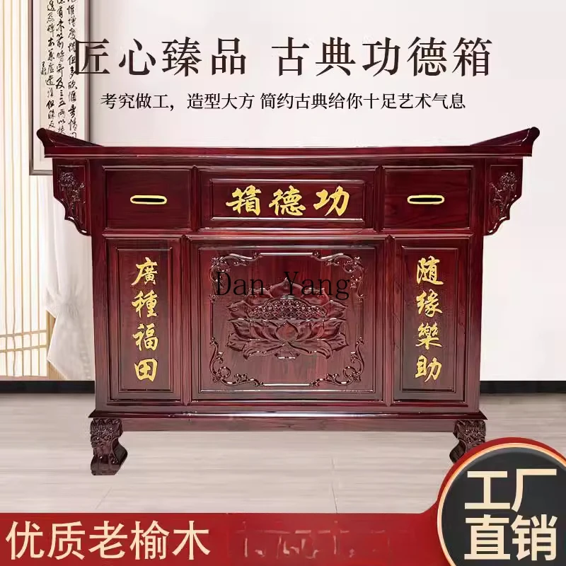 yj solid wood merit box fuel tank donation box donation box donation safety belt lock anti-theft