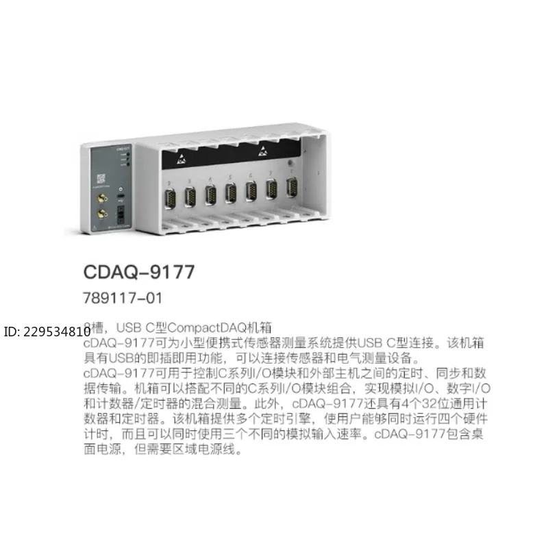 CDAQ-9177 789117-01 8-Slot, USB Type C Compact0021 Chassis