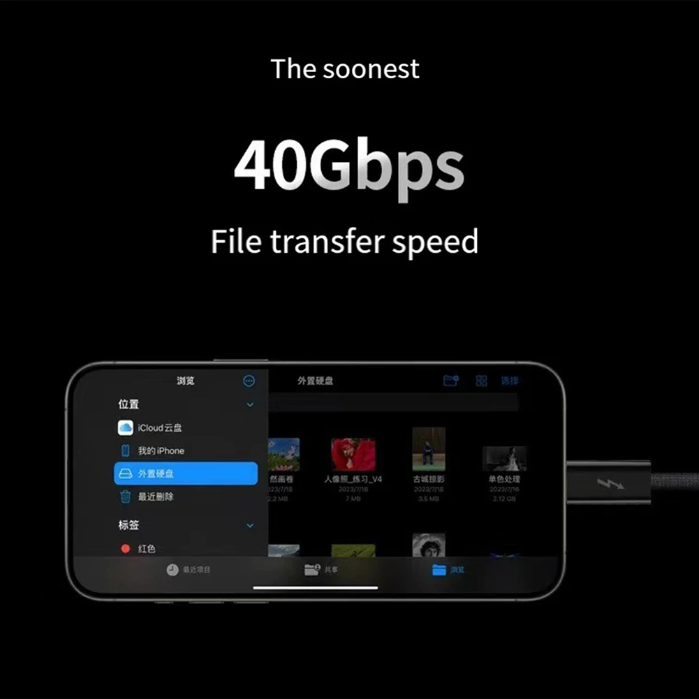 T05C-PD240W Type C Fast Charging Cable Thunderbolt 4 Data Cable 40Gbps Transmission,8K60Hz HD Projection Ccreen USB Cable 2M