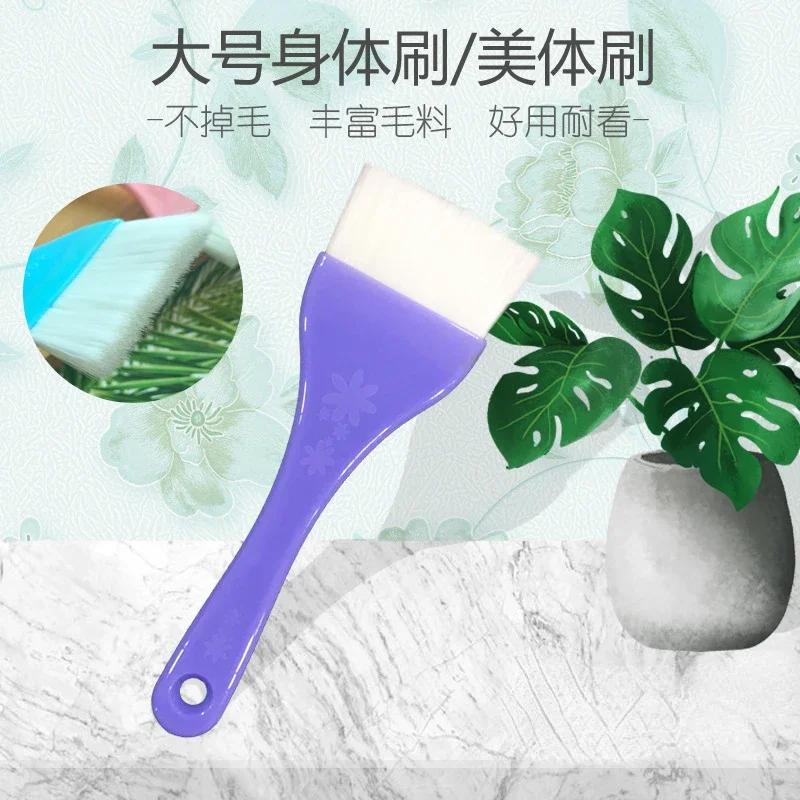 Color Plastic Handle Facial Mask Brush Facial Soft Hair Cosmetic Brush Large Facial Mask Applicator Makeup Brush Tools