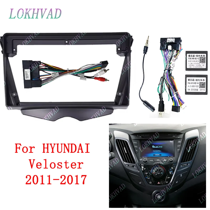 Car Radio Fascias Frame For Hyundai Veloster FS 2011-2017 9 inch 2DIN Stereo Panel 16PIN Harness Wire Power Cable Canbus Decoder