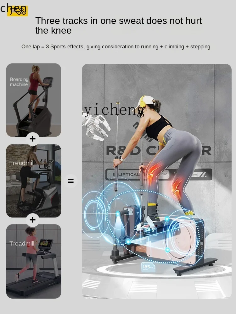 YFY  Small Wooden Horse Elliptical Instrument Sports Fitness Equipment Mountaineering Machine Mute Treadmills