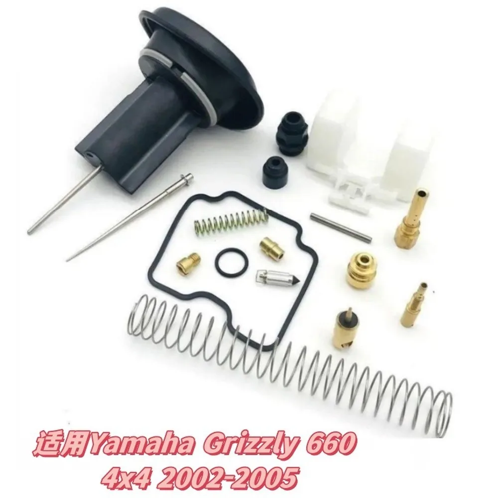 Carburetor Float Repair Kit for Yamaha Grizzly 660 4x4 2002-2005 Fuel Bowl Gasket Set Replacement