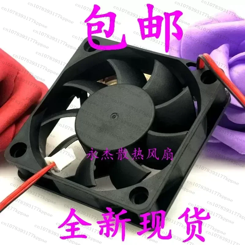 1PCS for Xingbaorui XBR5012S 6015S 6025S Small Cooling Fan 12V 0.09A 0.13A 0.22A DC Brushless Blower for Charger Replacement