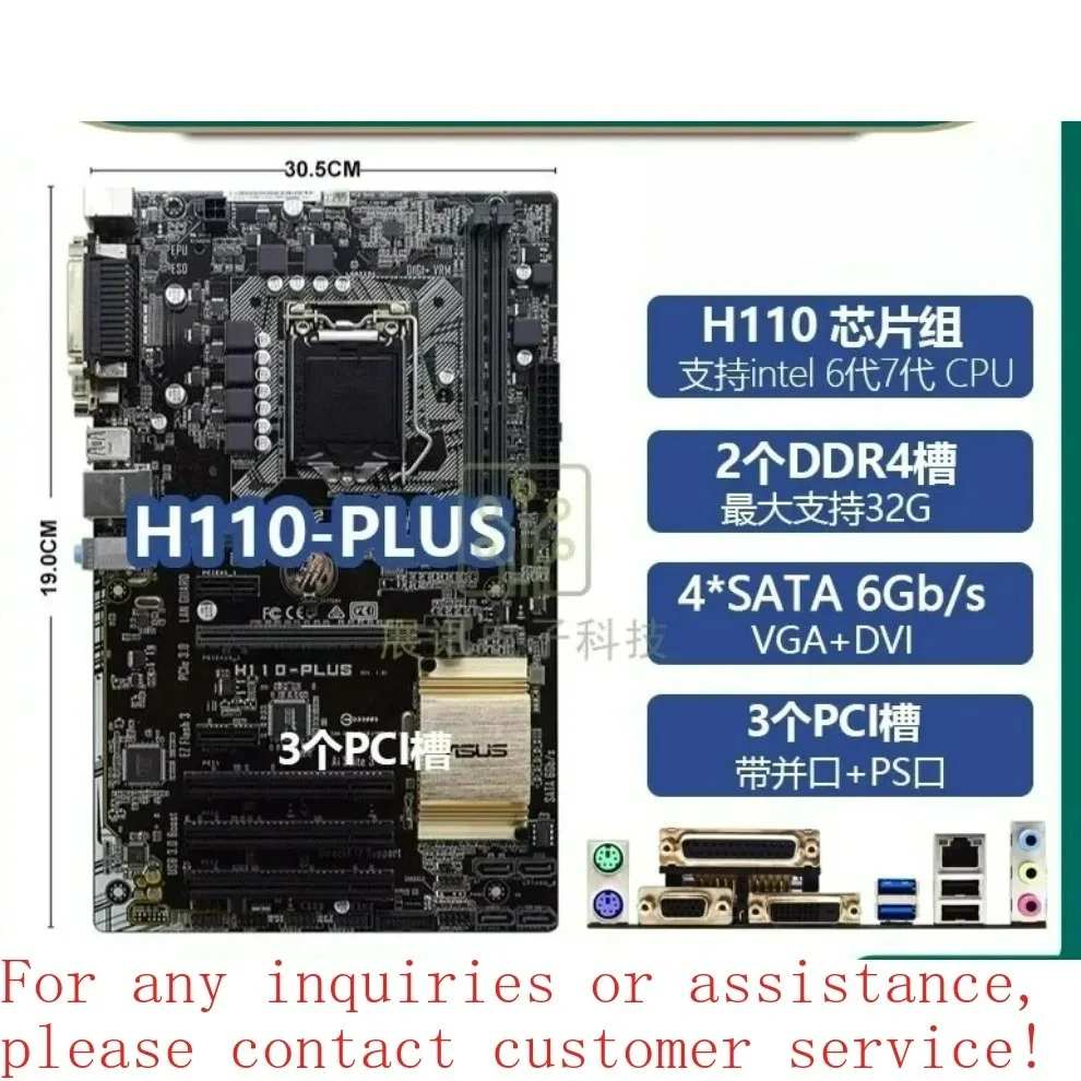 For ASUS H110-H110M-PLUS H110M2-A-KS-C2-M.2-V-P-E with PCI slot main board   (store code: 0678)