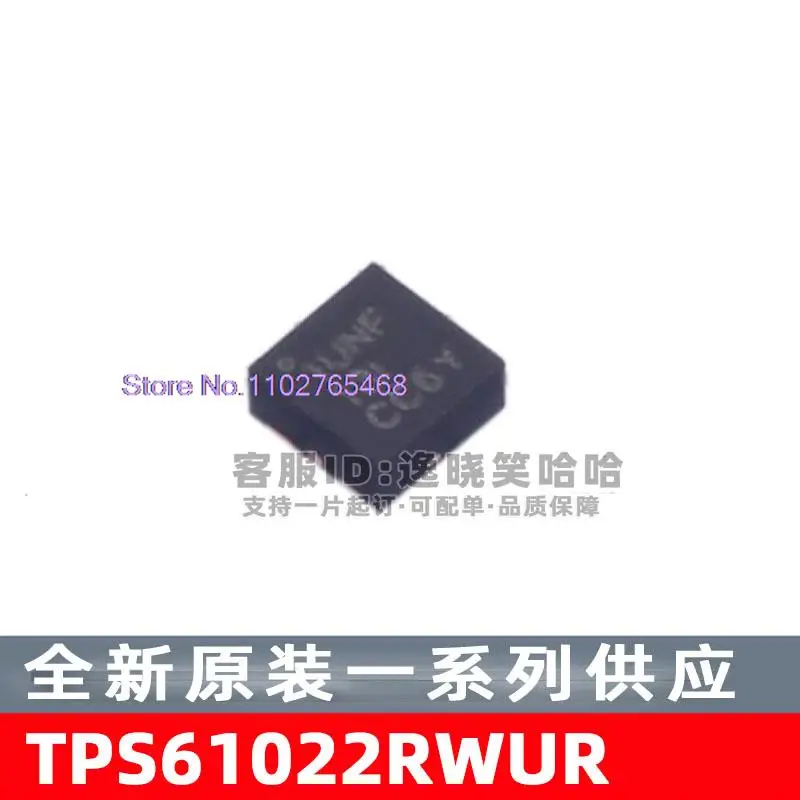 10PCS/LOT  TPS61022RWUR  TPS61022   IC TPS61022RWUT