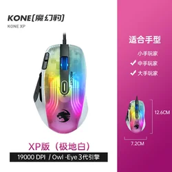 ROCCAT KONE XP AIR Wireless Tri-Mode Gaming Mouse Gaming Macro Bluetooth Wired Owl-Eye Generation 3 Engine 3DRGB Gaming Player