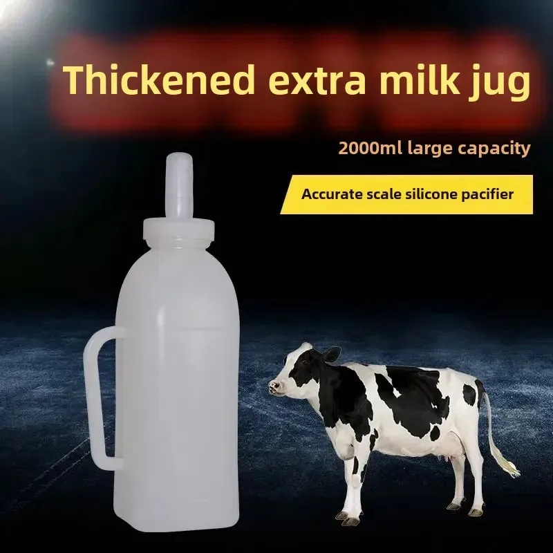 2L Thickened Plasti…