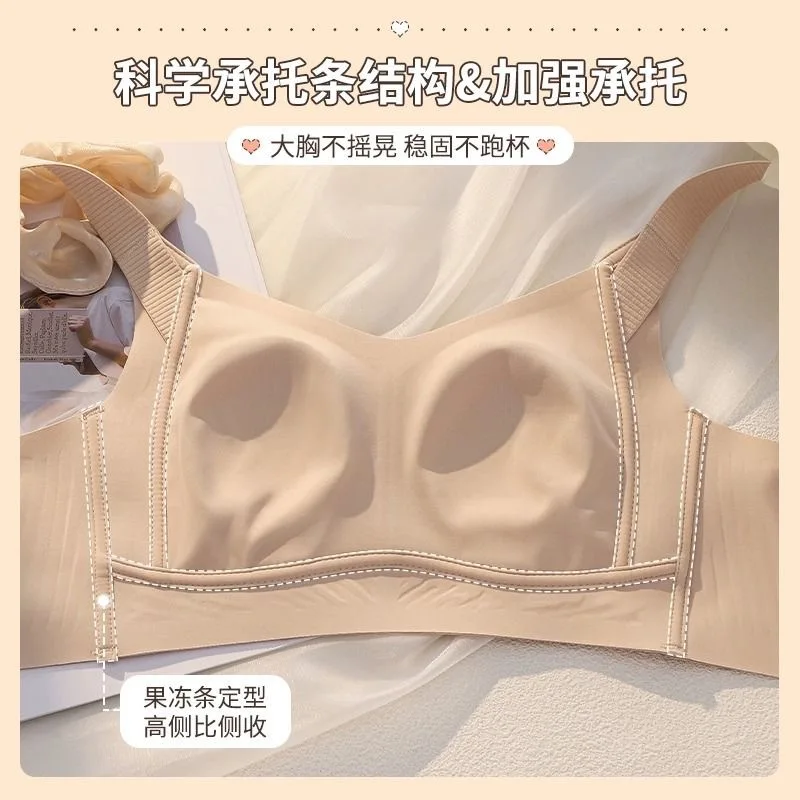 Large Boobs show small lingerie women receive anti-sagging full-cup thin bra corset adjustment size no mark