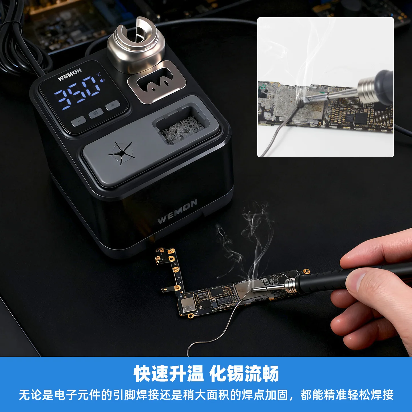 WEMONC210 welding table mobile phone maintenance tool 2 seconds heating up automatic dormancy electric soldering iron handle