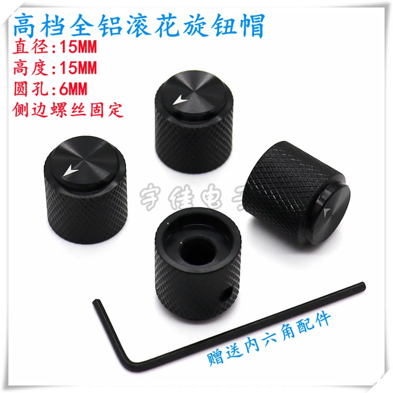 1PCS 15*15MM All Aluminum Knurled Knob Cap Potentiometer Knob Cap Speed ​​Switch Cap Volume Rotation Cap Round Hole 6MM