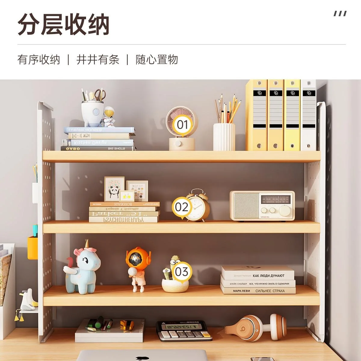 Aoliviya Desktop Bookshelf Wire-Wrap Board Desktop Storage Rack Office Station Storage Rack Student Dormitory Multi-Layer Simple