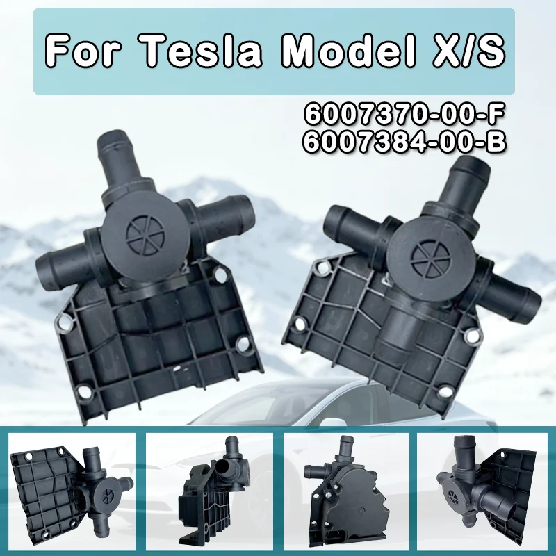 OEM 6007384-00-B 6007370-00-F For Tesla Model S/X Cooling System 3-Way & 4-Way Heater Control Valve Premium Replacement Parts