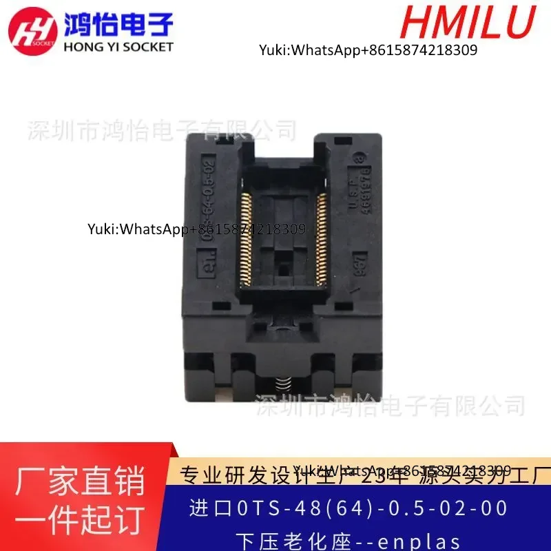 OTS-48 (64) - 0.5-02 ENPLAS Brand Imported Test Block SOP48-0.5 Aging Fixture Socket