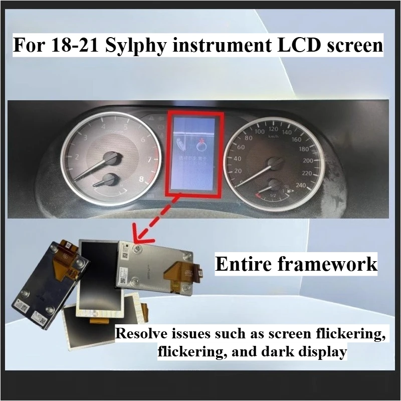 

For Nissan 18-21 Sylphy Instrument Panel Display Screen 14th Generation Sylphy Internal Screen Instrument Panel LCD Screen