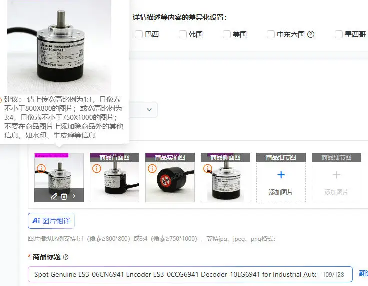 Spot Genuine ES3-06CN6941 Encoder ES3-0CCG6941 Decoder-10LG6941 for Industrial Automation And Control Systems