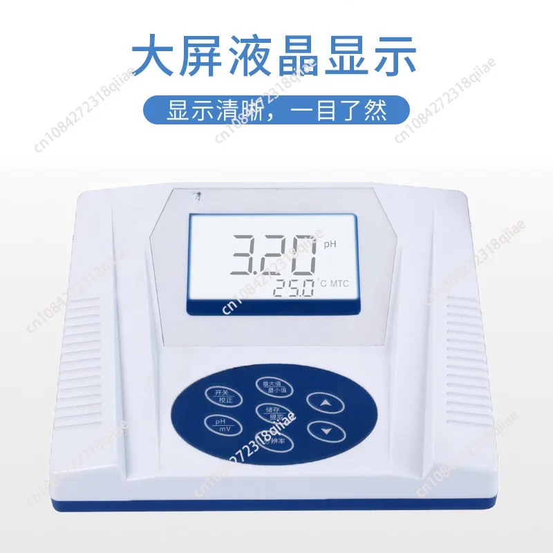 Laboratory PH Meter mV Meter Acidity Meter Digital Desktop E201-C Composite Electrode High Accuracy Lab Medicine Tool PHS-3C