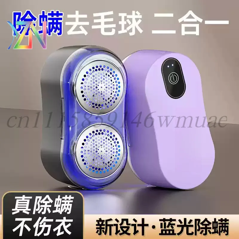 New lint trimmer multi-functional home use clothing lint remover portable dust