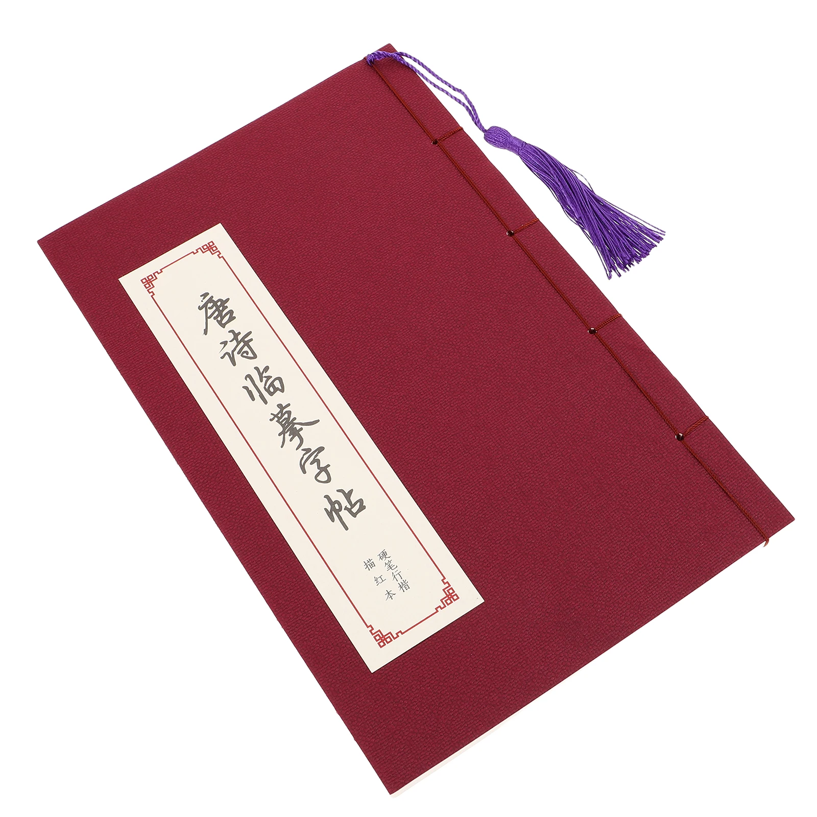 

Poetry Fountain Pen Copybook Thickened Tracing Practice Handwriting Exercise Calligraphy Workbook Traditional