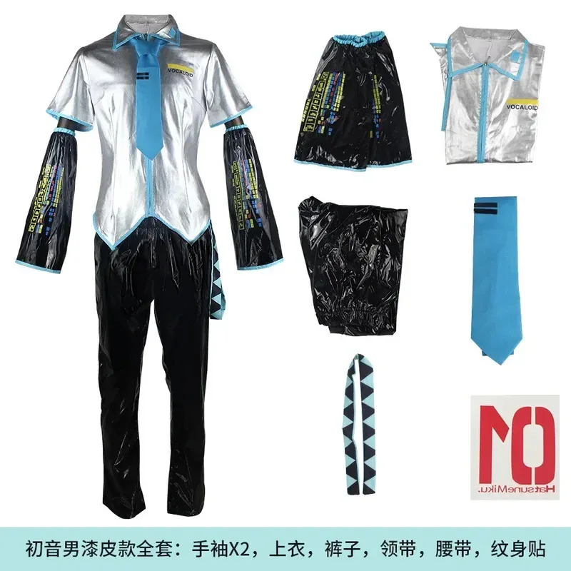 Peluca de disfraz de Miku para hombre, tamaño europeo, conjunto completo de tela de cuero plateado, traje de tela, uniforme de estilo masculino Miku #   1 #   W.
