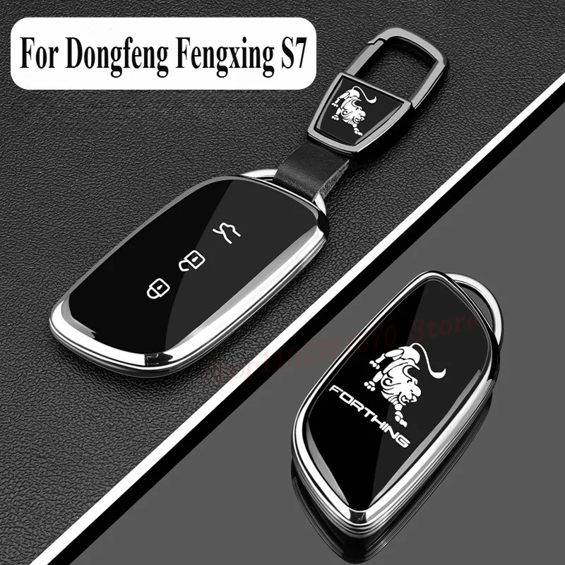 Car Key Cover Case For Dongfeng Fengxing Xinghai S7 2025 Full Protection Shell Interior Accessories