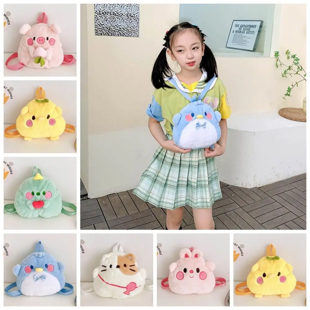 Sweet Soft Fluffy Fabric Backpack Shaped Purse Handbag Girl Daily Matching