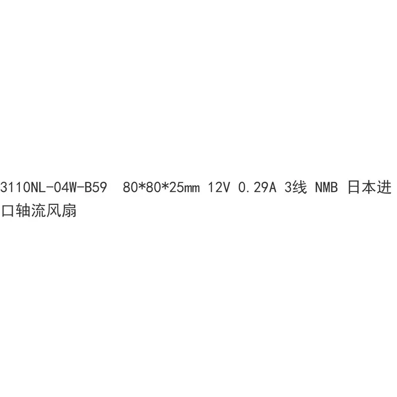 for 3110NL-04W-B59 80x80x25mm 12V 0.29A 3-Wire Axial Cooling Fan Imported from Japan