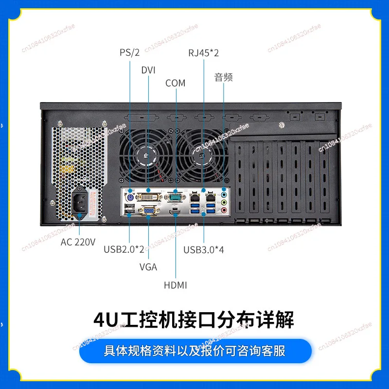 4U touch industrial control host dual network port edge computer server high performance multi serial port industrial control