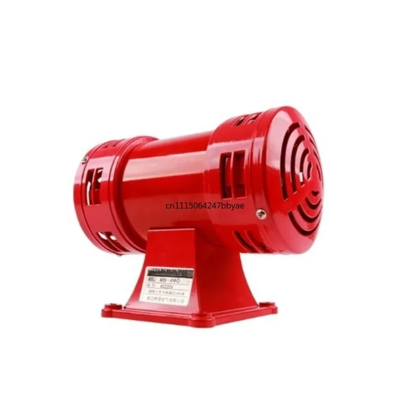 MS-490 Motor Siren, 220V High Decibel Double Horn Air Raid Siren, Industrial Alarm for Factory Safety Warning