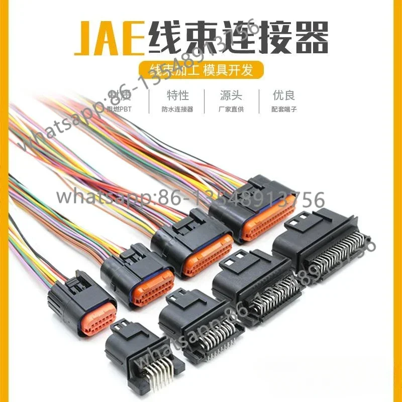MX23A12SF1 Automotive Waterproof Connector PCB Board End Harness Plug Pin End MX23A26NF1