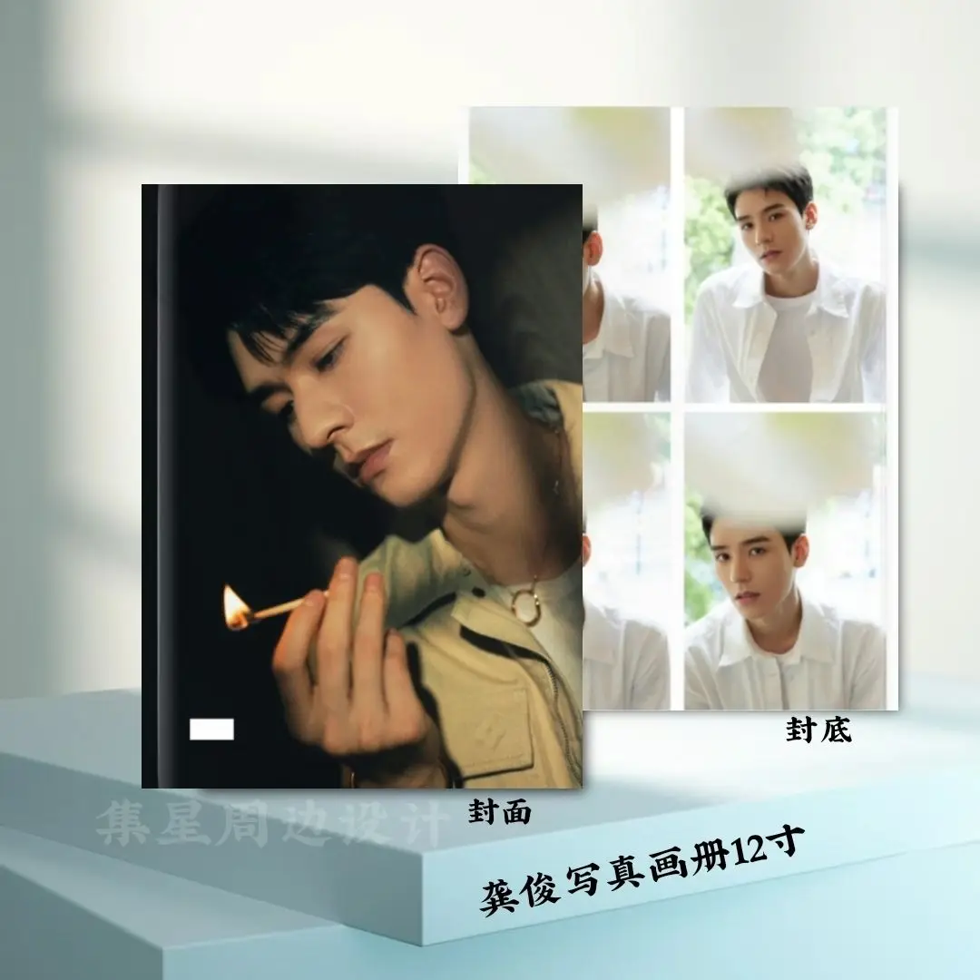 Wei Bo Recording Picture Book, Música Jun, Chinês, Álbum