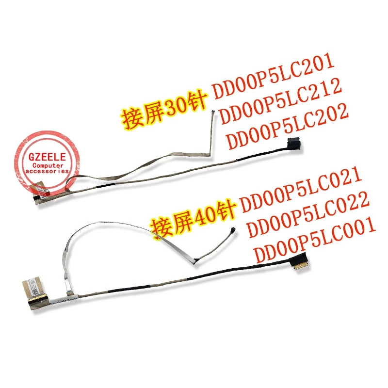 New for HP Laptop LED LCD lvds cable 15T 15S 15-DY 15-EF EQ 15-FQ TPN-Q222 Q230 DD00P5LC201/DD00P5LC212/DD00P5LC202 DD00P5LC021