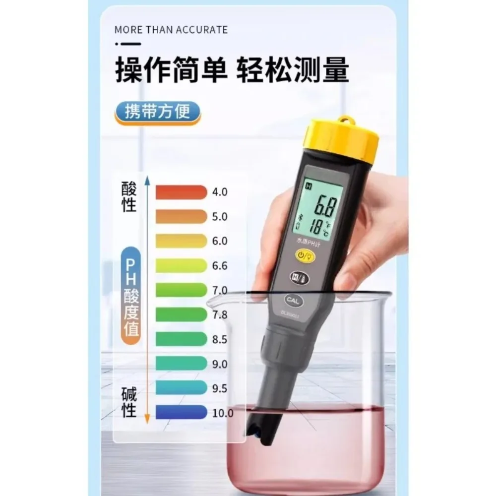 Handheld water quality pH testing pen is convenient to carry and comes with calibration powder for accurate pH measurement
