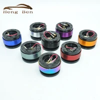 Adaptador de buje de liberación rápida para volante, kit Universal Boss, negro, nuevo