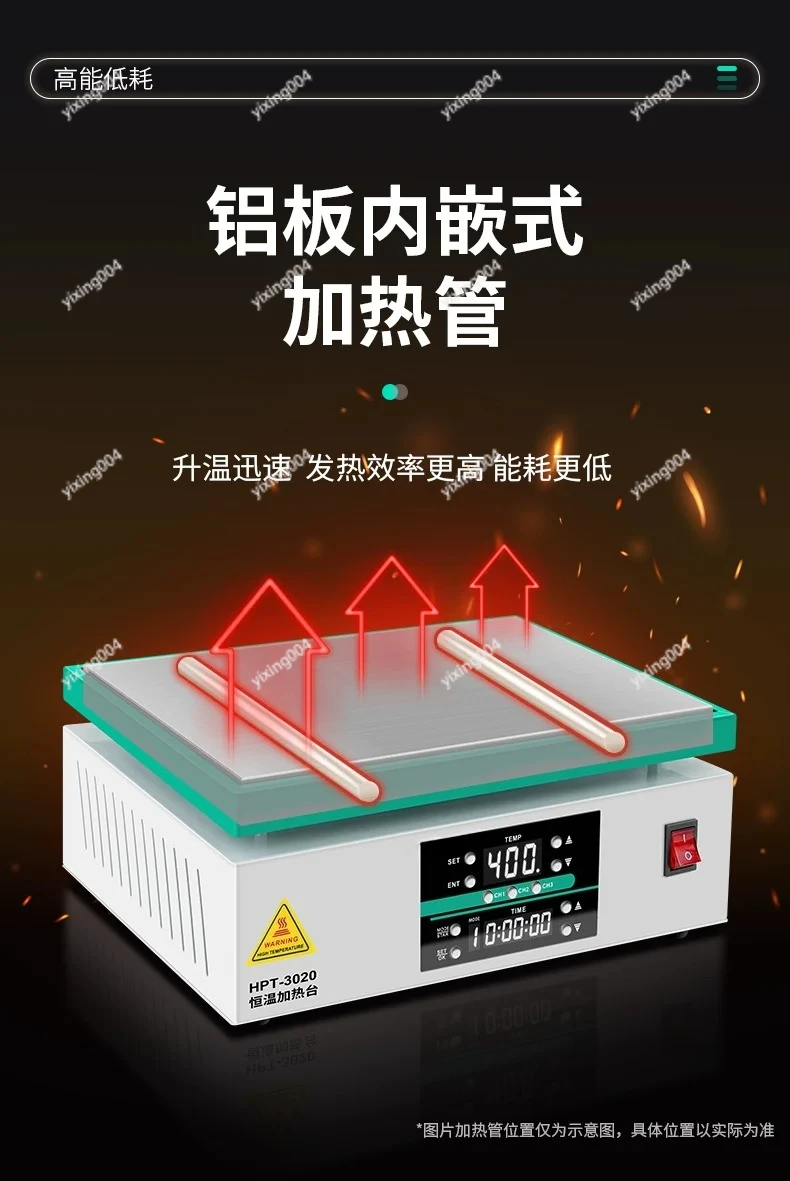 Temperature Controlled Heating Plate Adjustable for Soldering