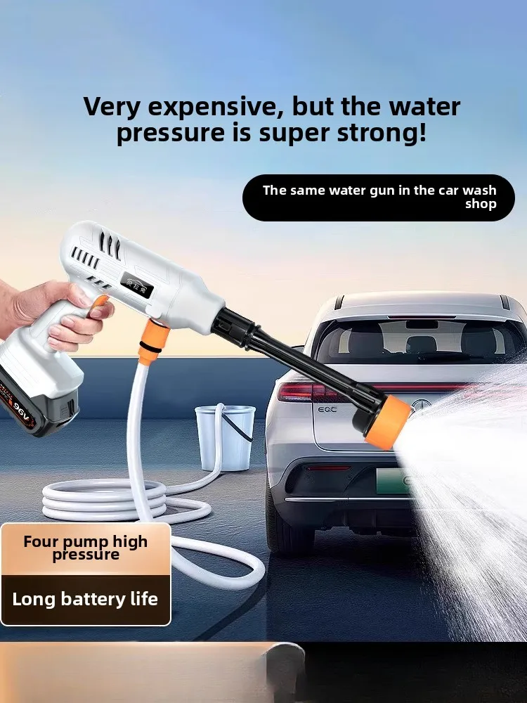 

Rechargeable high pressure car washing water gun household wireless multi-function booster car washing machine strong