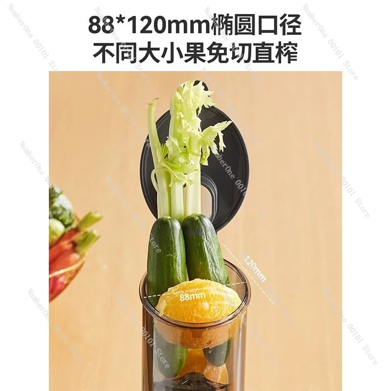 Slow juicer with pulp separation, household automatic juice extractor, large-caliber fruit juicer, easy-clean design, high juice