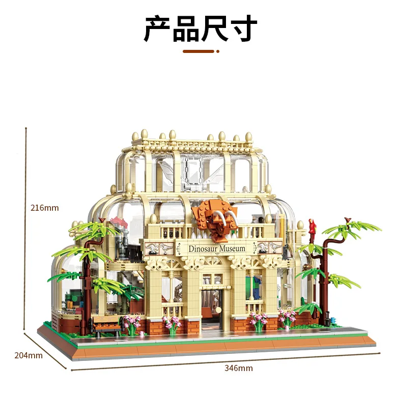 2788pcs Mini Pellet Dinosaur Museum City Street Scene Model Ornament Children Assemble Building Block Toy Birthday Gift