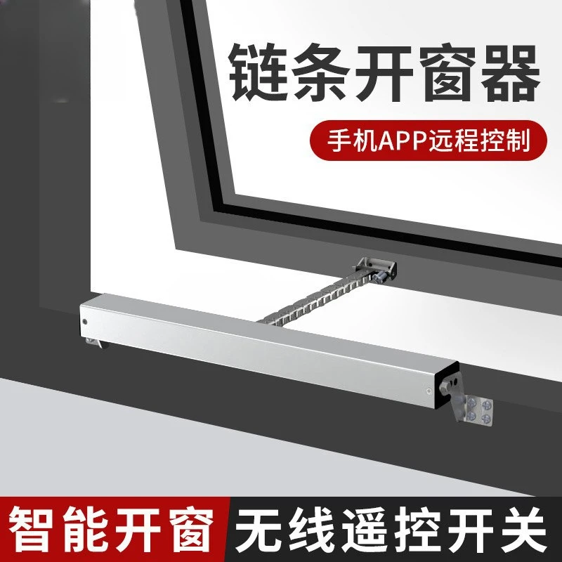 Chain Electric Window Actuator Rain Sensor Wireless Remote Skylight Smoke Vent Controller