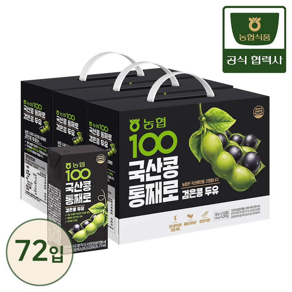 Nonghyup Food Nonghyup حليب الصويا الكوري الكامل والفاصوليا السوداء 190 مل × 72 عبوة (24 عبوة × 3 علب)
