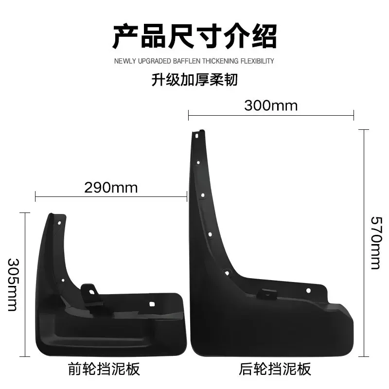 For Nissan Armada Platinum Patrol Y62 2011-2021 black car mudguard Reduce dust Resist tire dirt car accessories tools