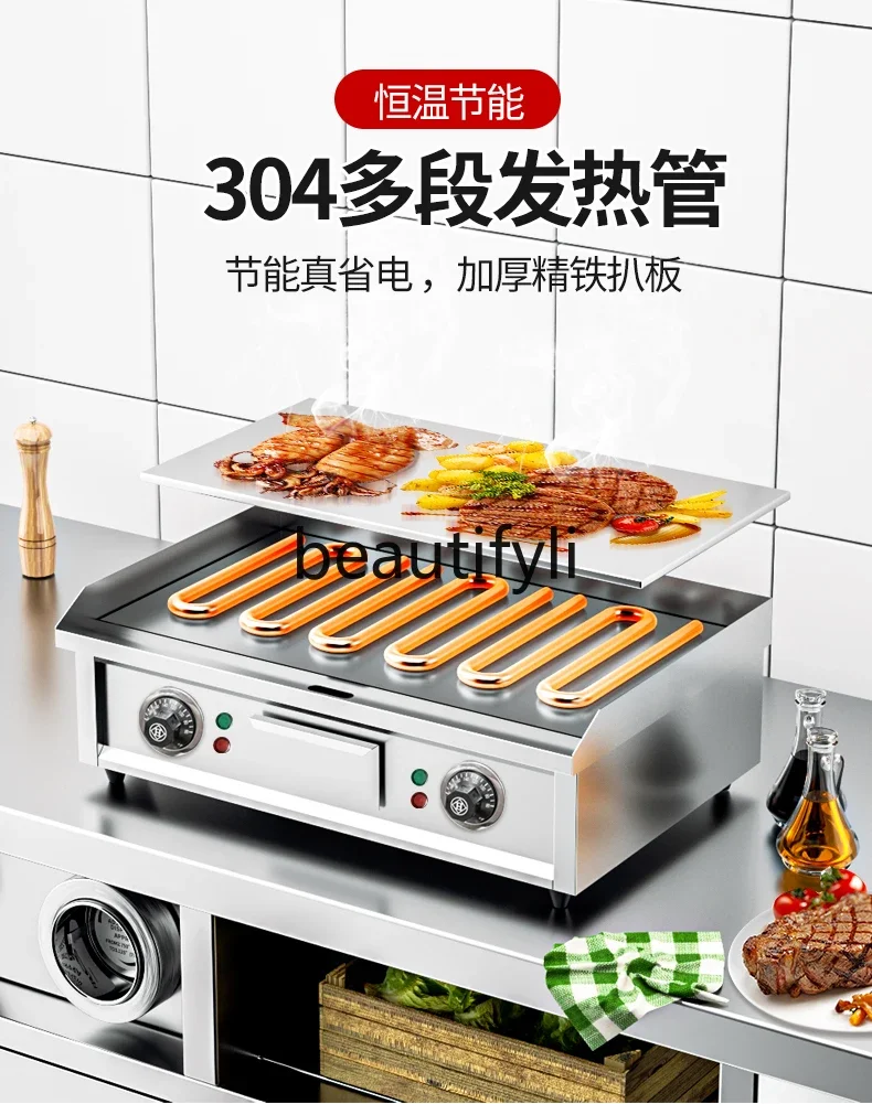 

A61 Commercial Handheld Pancake Machine Teppanyaki Equipment for Grilling Steak and Squid, Street Stall Cold Noodle Grill Machin