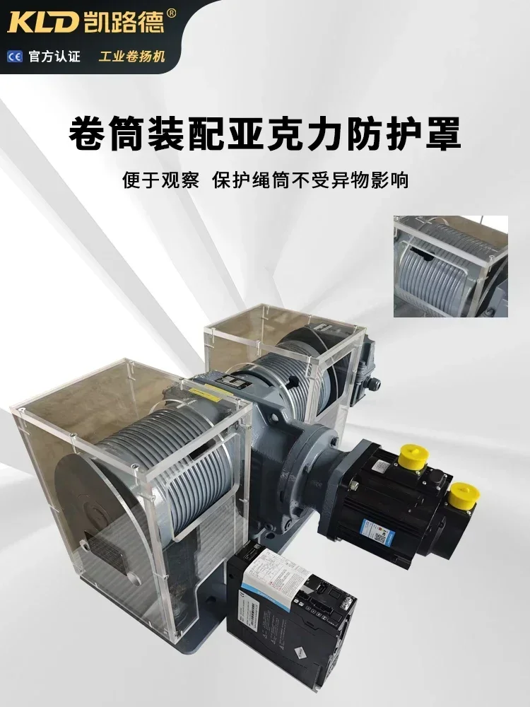 Hebezeug elektrische Doppelseil synchron plc präzise Position ierung intelligenter Servo aufzug mit Höhen begrenzer