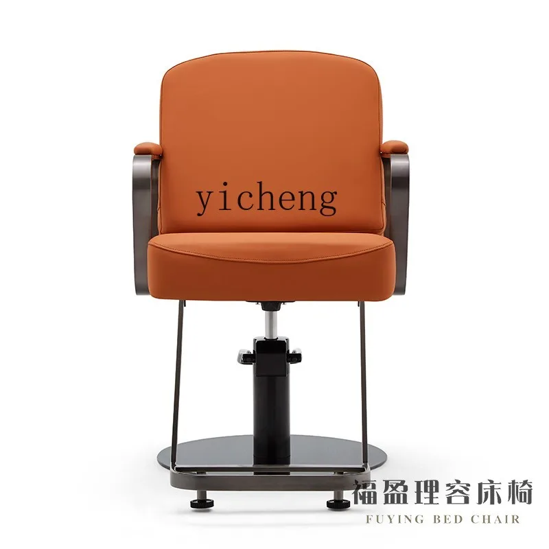 XL Barber Shop Chair Hair Salon Special Lifting Rotating Shearing Perm and Dyeing Area Seat