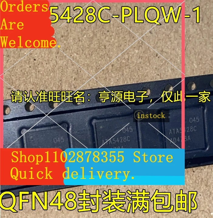 5pcs-ata5428c-plqw-ata5428c-ata6842p-6834c-plqw-ata6842p-qfn48