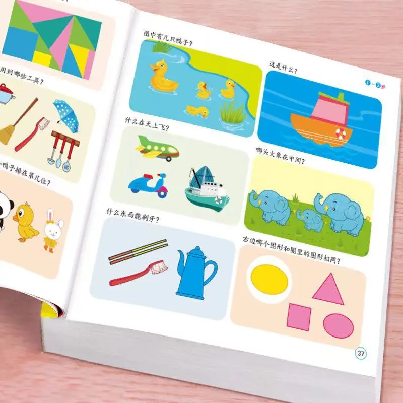 1 To 6 Years Old Children's Enlightenment Early Education Intelligence Development 200 Questions Left And Right Brain Developmen