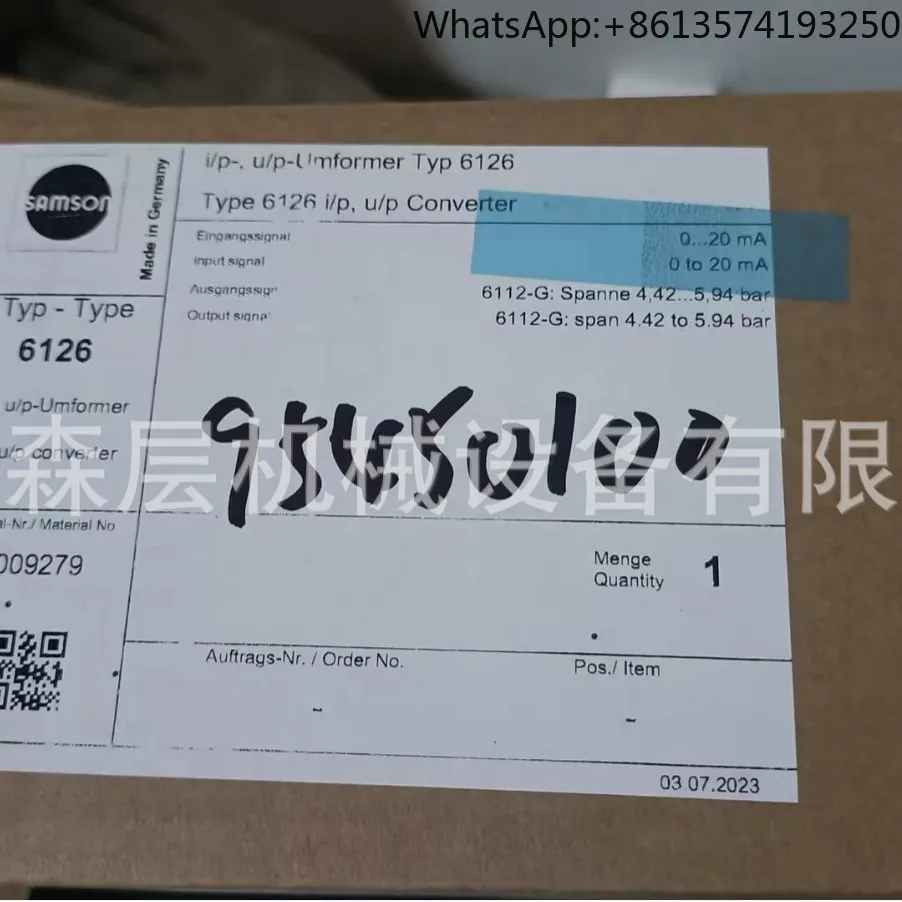 

2025 SAMSON 6126 electrical converter full series Shanghai forest layer spot supply